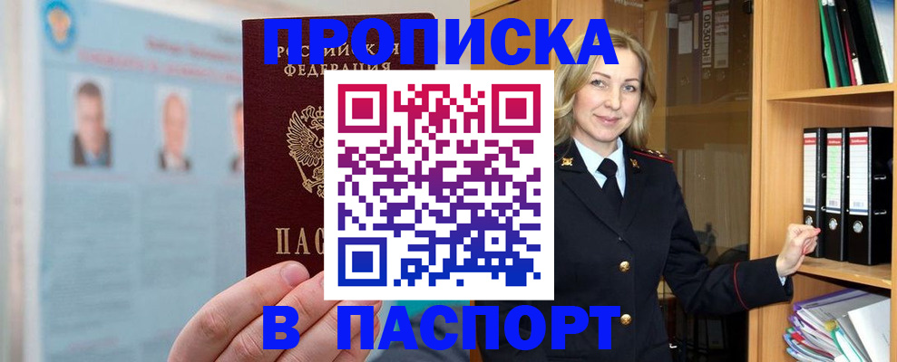 регистрация для дет. сада в Сыктывкаре